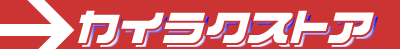 TOP�֖߂�