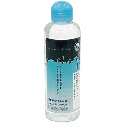 オナホグライド　ＡＧ＋　（２００ｍｌ）（ローション）