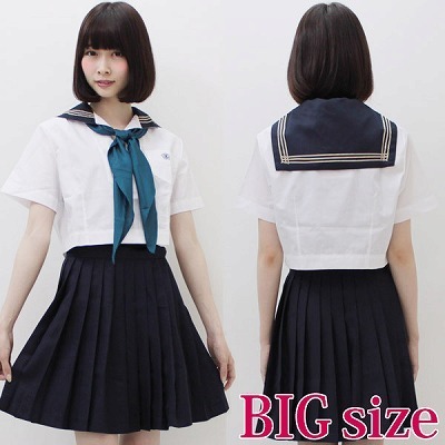 インターナショナルスクールのセーラー服（夏服）　ＢＩＧ（コスチューム）