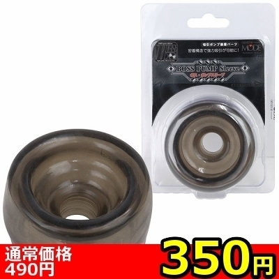 �y�R�T�O�~�����ʌ���z�{�X�@�|���v�X���[�u������l�l�P�_���聄�i�����������i�j