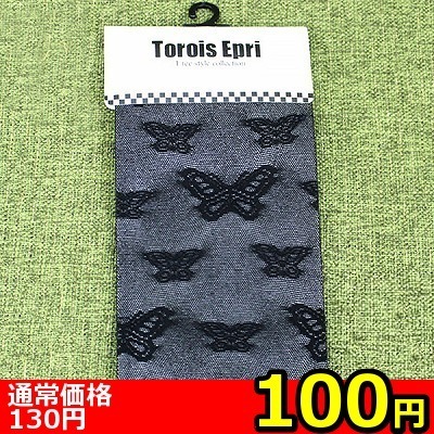 �y�P�O�O�~�����ʌ���z�����n�C�\�b�N�X�@���@�t���[�T�C�Y������l�l�P�_���聄�i�����������i�j