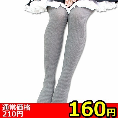 �y�P�U�O�~�����ʌ���z���Y�W�O�f�j�[�����u�^�C�c�@�O���[������l�l�P�_���聄�i�����������i�j