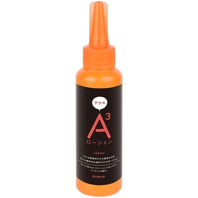 Ａ３アナルローション　（ノーマル　１２０ｍｌ）（ローション）