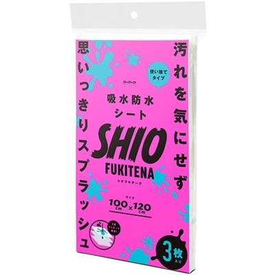 吸水防水シート　ＳＨＩＯ　ＦＵＫＩＴＥＮＡ（シオ　フキテーナ）（特殊アイテム）