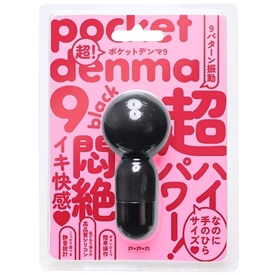 超！ポケットデンマ９　（ｂｌａｃｋ）（バイブ）